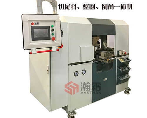 彎管后管端后期處理機(jī)、二次下料、切尾料整圓倒角一體機(jī)