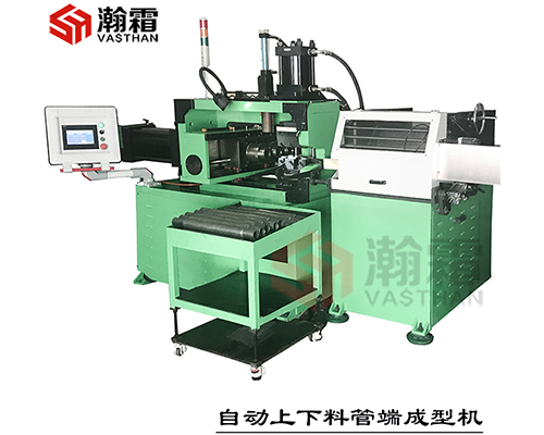 HSE-3-20 自動(dòng)上下料三工位管端成型機(jī) 縮管機(jī)、鐓頭機(jī)、PLC