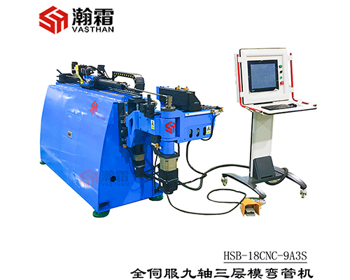 全伺服彎管機(jī)、全電動(dòng)、9軸彎管機(jī)、三層模、全自動(dòng)、工控電腦